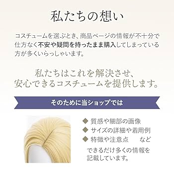 【1点のみ即納】ラプンツェルウィッグ Amazon.co.jp: monoii ウィッグネット付き ラプンツェル